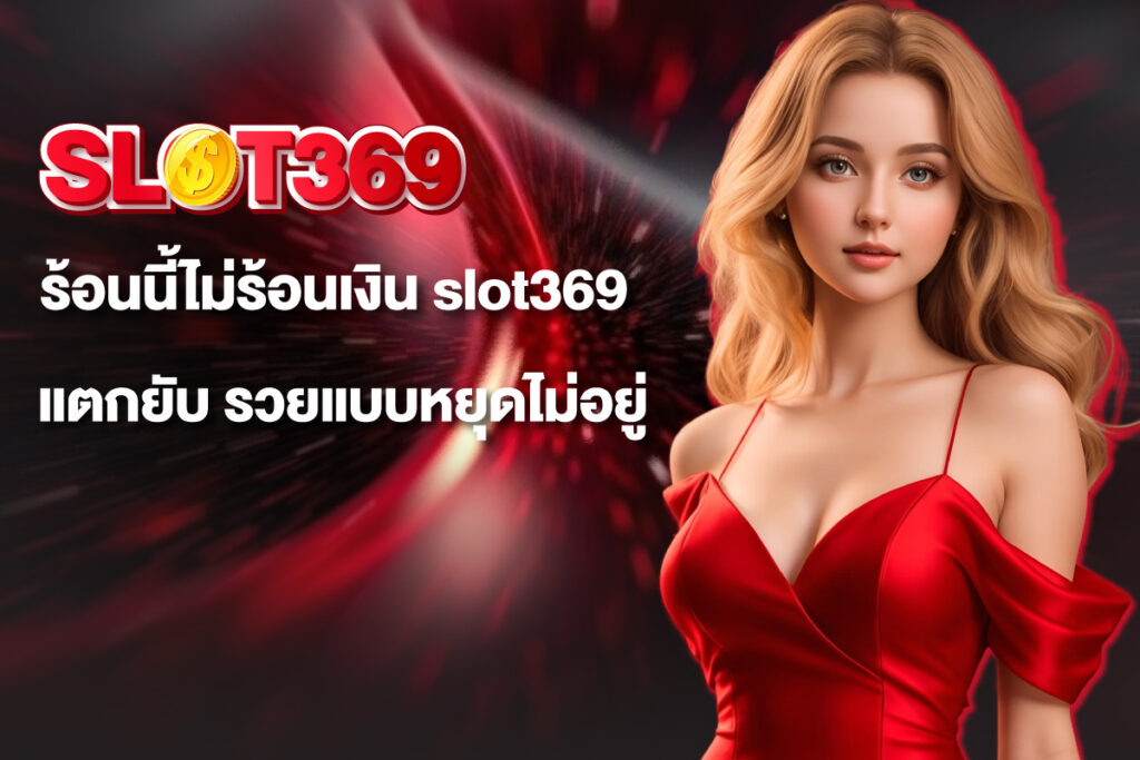 slot369